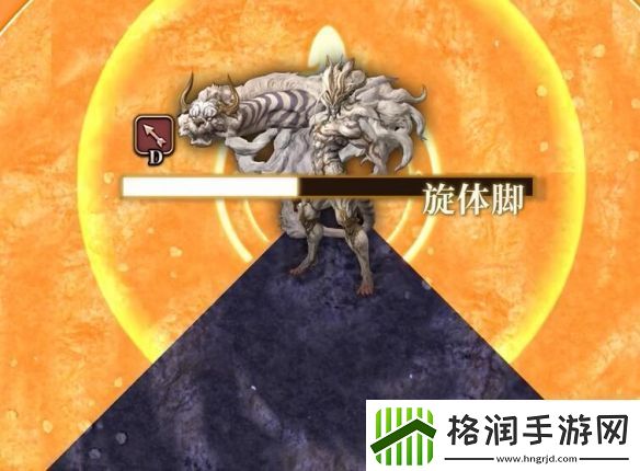 最终幻想14