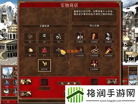 英雄无敌3
