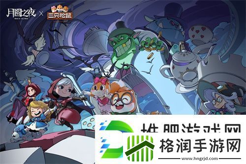 月圆之夜S7赛季震撼开启！镜剧场新主登场