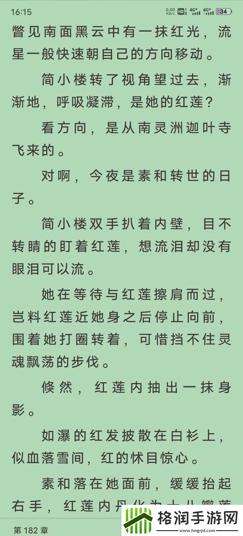 2025新说法！梵清破戒时分全文隐藏彩蛋竟能预测未来