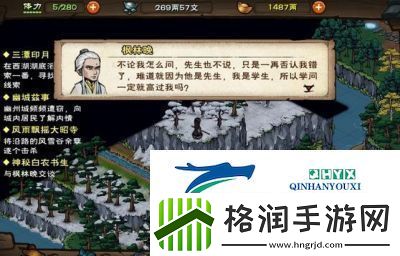 烟雨江湖商昊乾武功选择攻略