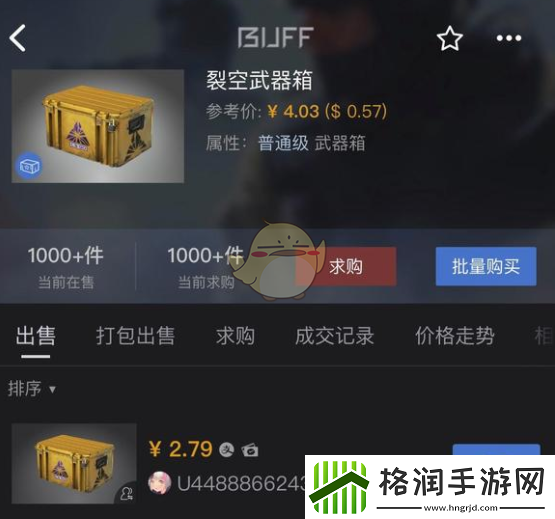 Steam余额转移攻略