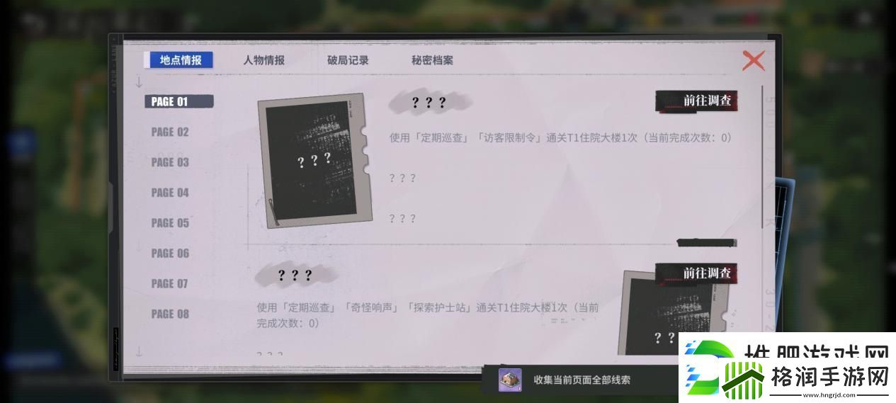 碧蓝航线春日版本重磅上线！深谷来信活动开启
