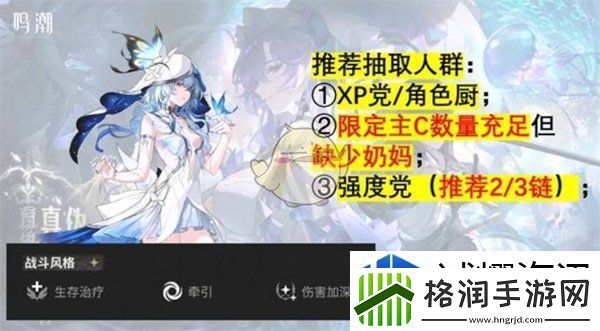 鸣潮2.2卡池怎么抽