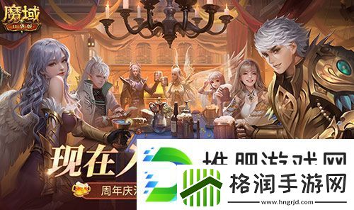 二期欧皇来啦！魔域口袋版全民欧皇火热进行中