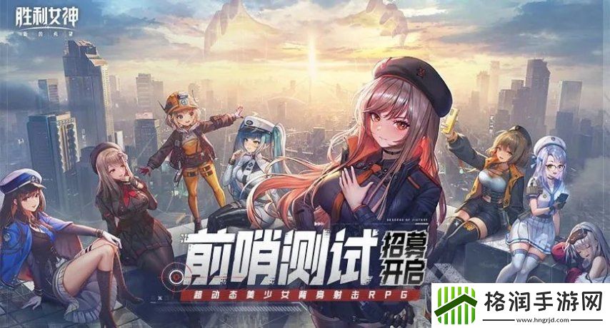 抖抖女神来了！快来抽取胜利女神