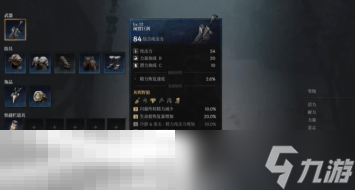 第一狂战士卡赞幽魂之布雷德怎么打