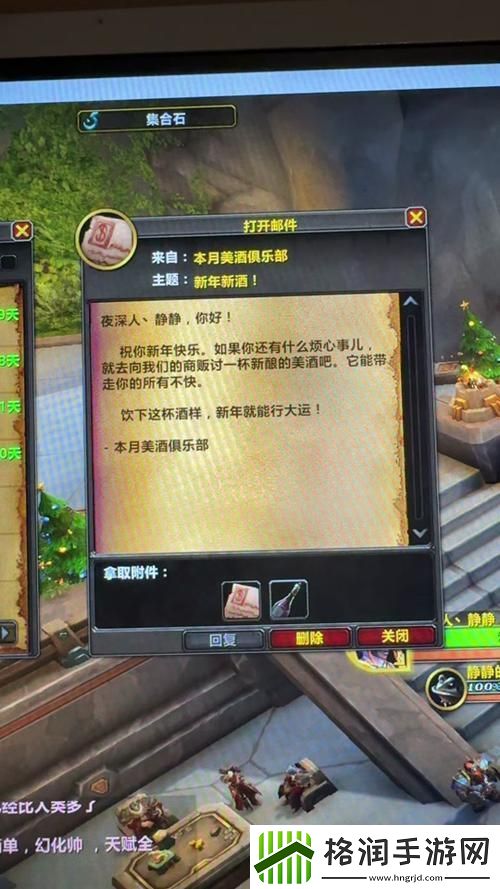 魔兽世界乌龟服二十级饰品全攻略