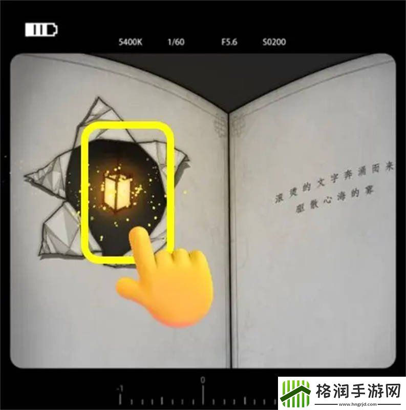 去远方第二章怎么玩