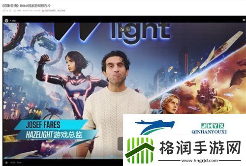 中国玩家全球首通双影奇境隐藏关！制作人认证