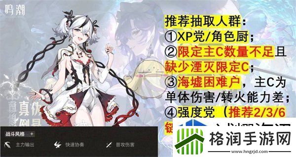 鸣潮2.2卡池怎么抽
