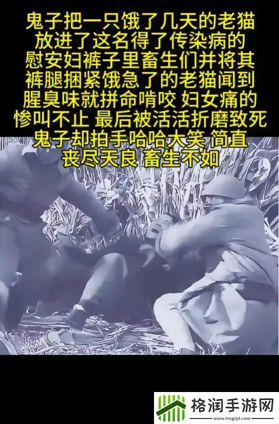 被仇人扒开腿狂躁怀孕揭秘