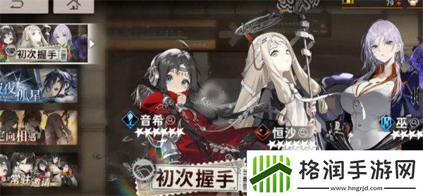 新月同行公测抽卡概率