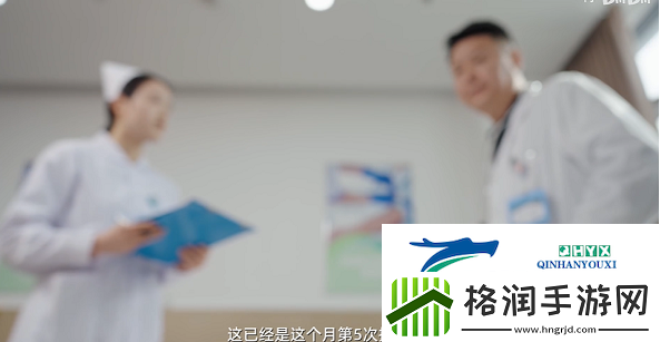 恋爱单选题王秋韵扫地出门结局怎么达成