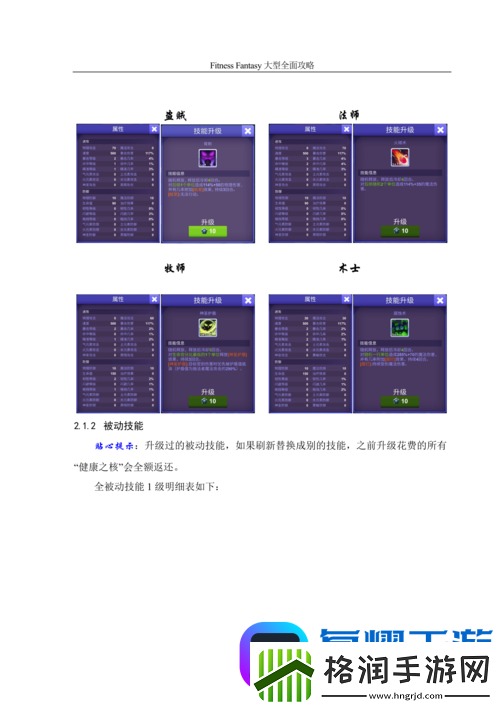 冰原守卫者秘银速刷攻略！3分钟教你白嫖顶级装备
