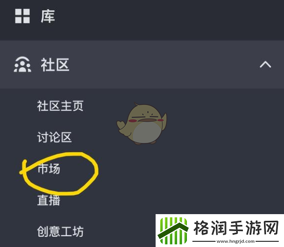 Steam余额转移攻略
