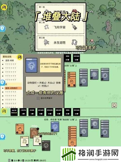 求生之路2怎么开始玩