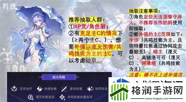 鸣潮2.2卡池怎么抽