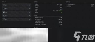 第一狂战士卡赞幽魂之布雷德怎么打
