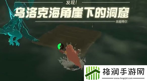 王国之泪汀空套装怎么得
