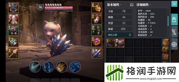 魔渊之刃剑盾装备推荐
