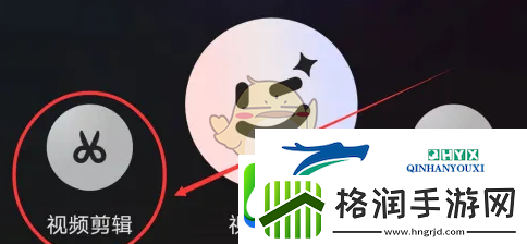WinkStudio视频编辑