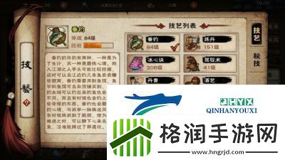 烟雨江湖商昊乾武功选择攻略