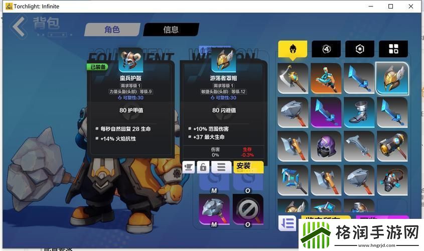 火炬之光3手机版燃爆登场