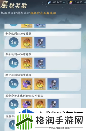 经典战术解析