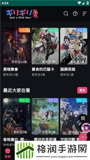 2025年动漫平台登录效率优化深度解析及实战验证方案