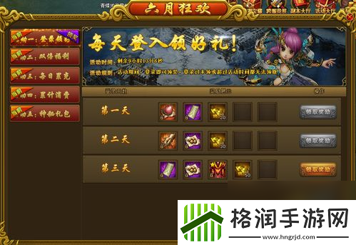 这就是江湖8月31日更新有什么新内容