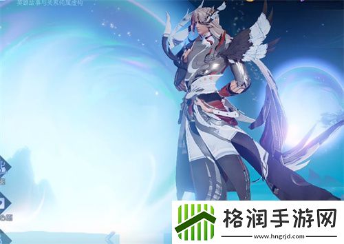 王者荣耀李白凤求凰星元皮肤多少钱