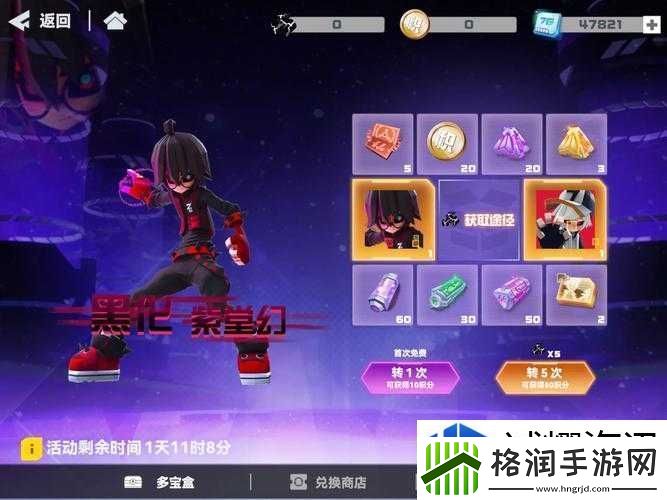 聊一聊凹凸世界手游氪金避坑指南！这5个必买道具让你少走弯路