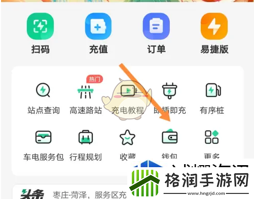 对决思维碰