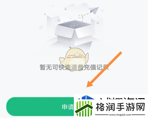 对决思维碰