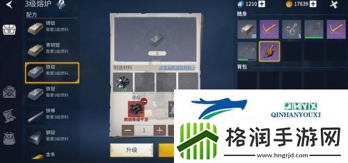 冰原守卫者三级材料怎么获得
