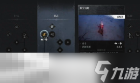 第一狂战士卡赞幽魂之布雷德怎么打