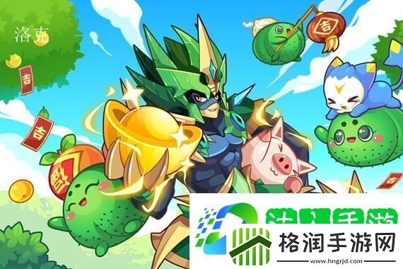 王者荣耀牛马是哪个英雄