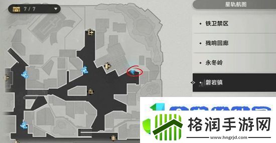 崩坏星穹铁道美丽的五彩晶石怎么获得崩坏星穹铁道美丽的五彩晶石获得方法介绍