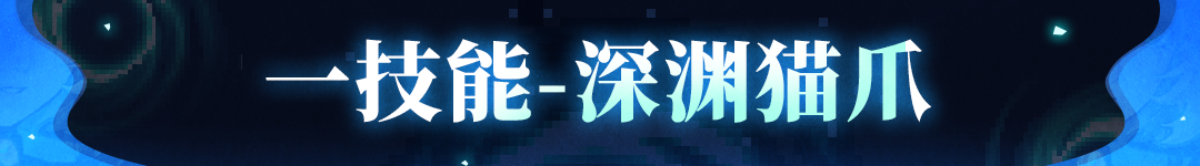 对决新思维