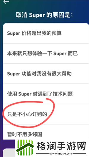 多邻国super会员实用吗