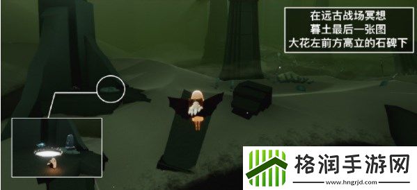 光遇5.11任务攻略