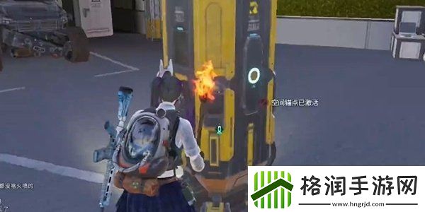 七日世界炎神研究所宝箱在哪