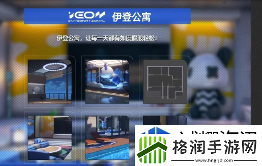 游戏技能瞬间升级