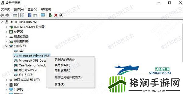 打印机打印空白怎么处理