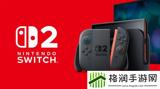 Switch2明日公布!你觉得它售价多少