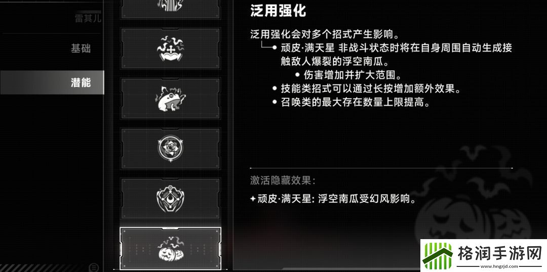 苍翼混沌效应雷其儿基础推荐