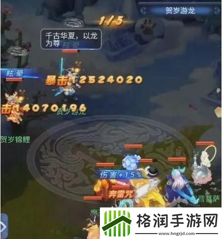 梦幻西游页版贺岁游龙打法攻略一览
