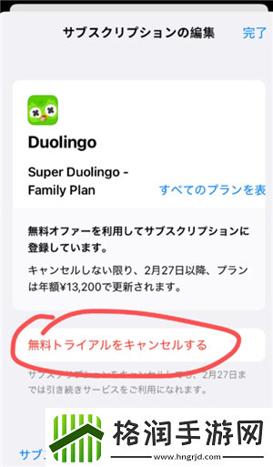 多邻国super会员实用吗