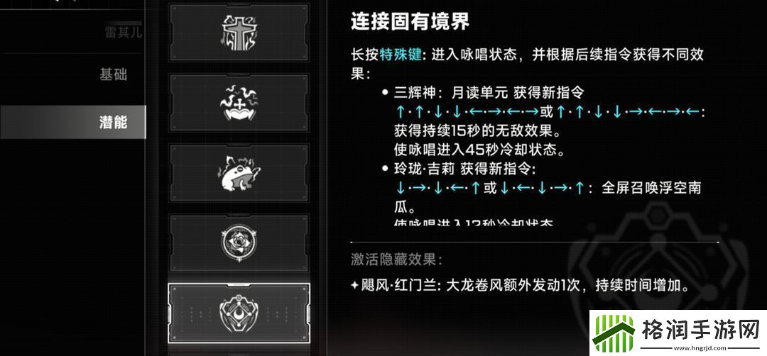 苍翼混沌效应雷其儿基础推荐